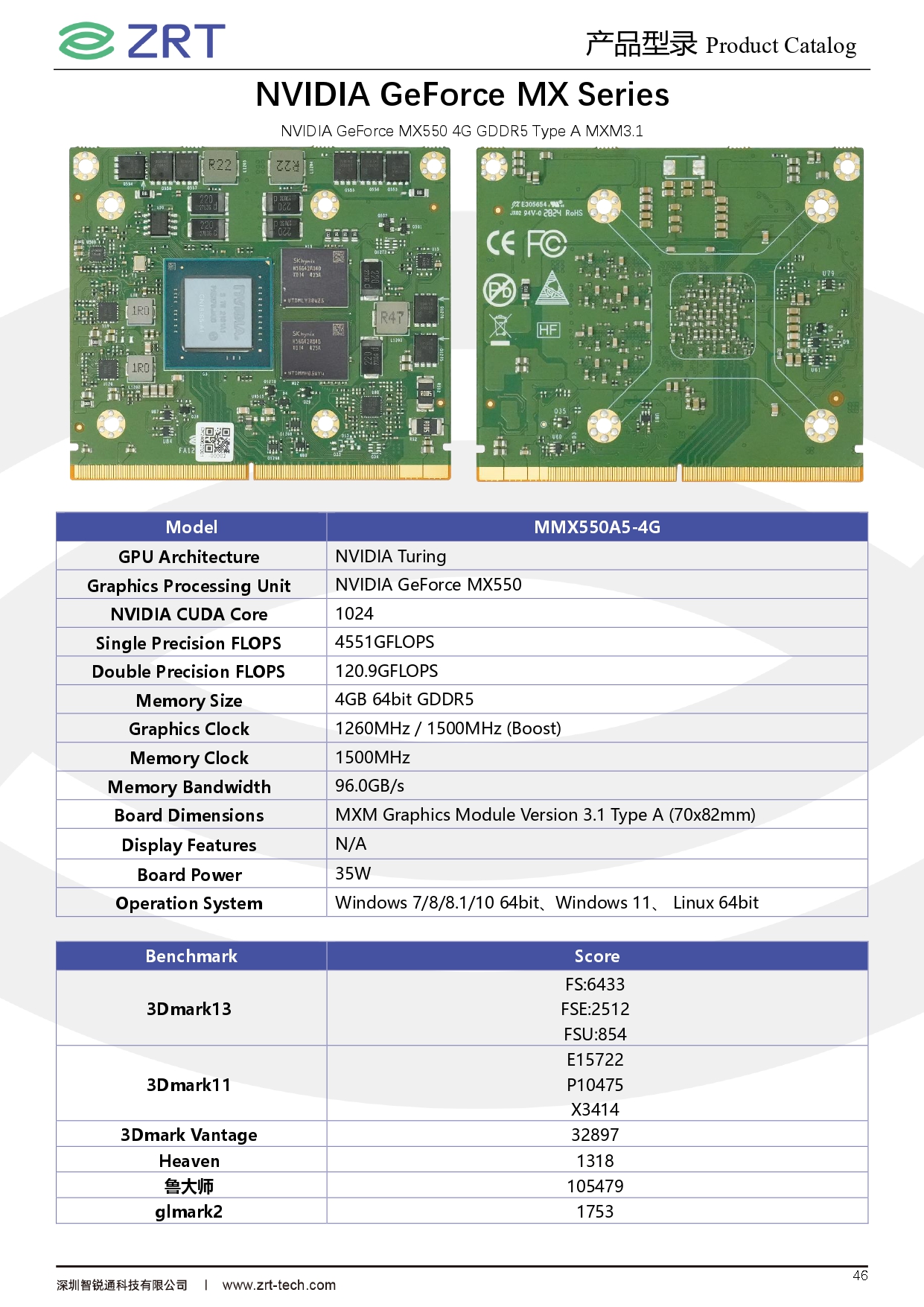 Flyer-FA12 MX550 4G.jpg