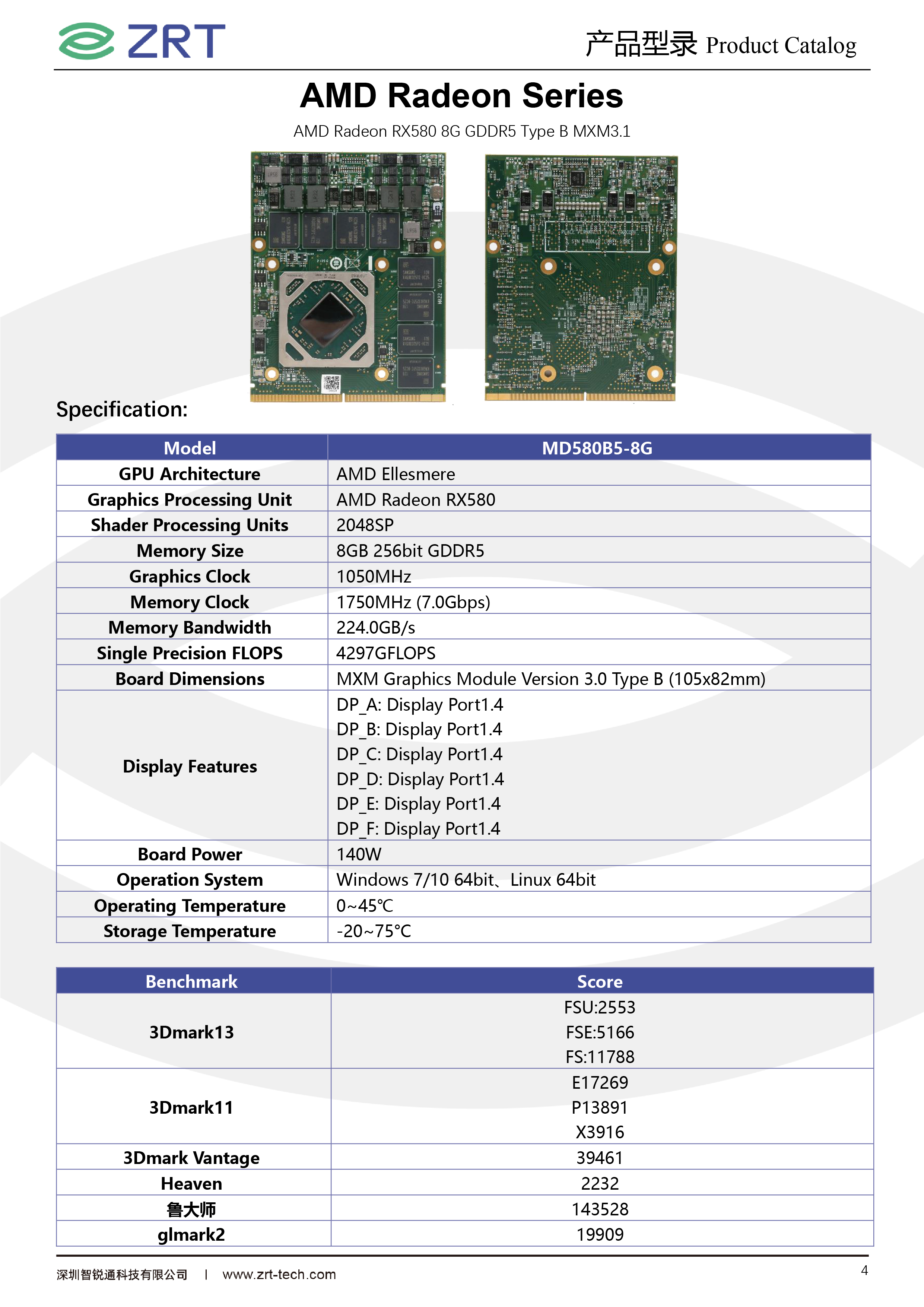 Flyer-MA22 RX580 8G.jpg