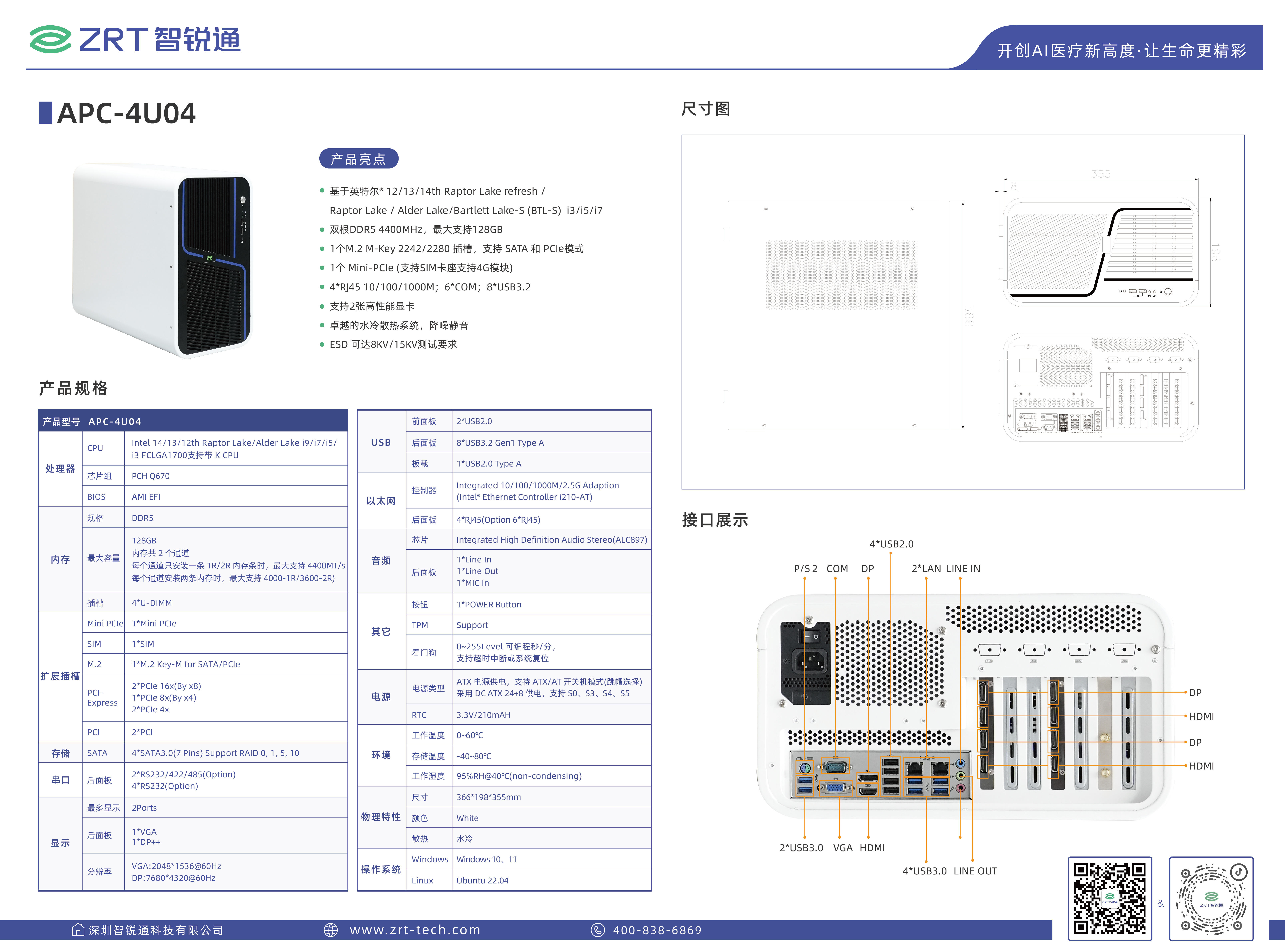 APC-4U04.jpg