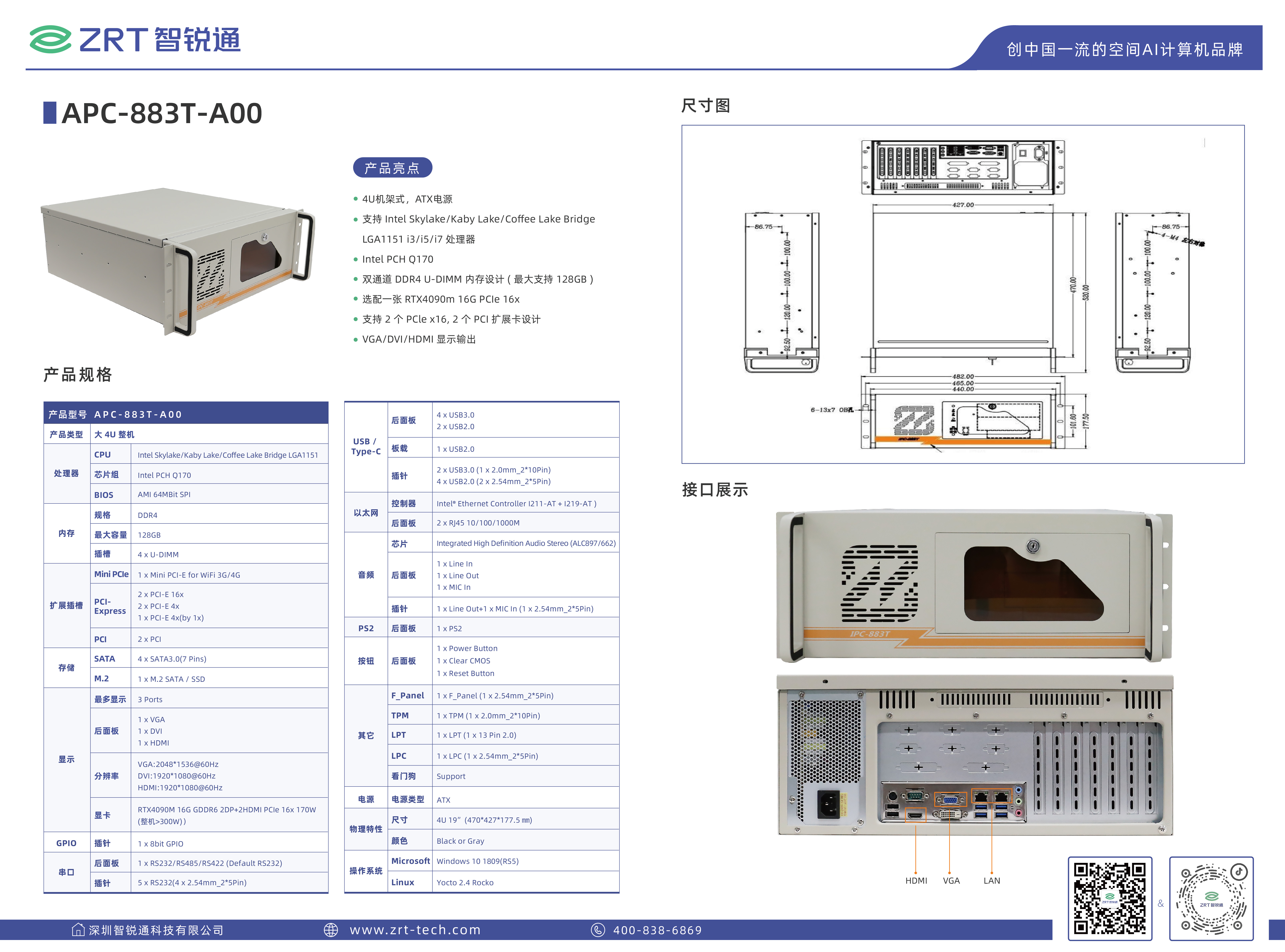 APC-883T-A00.jpg