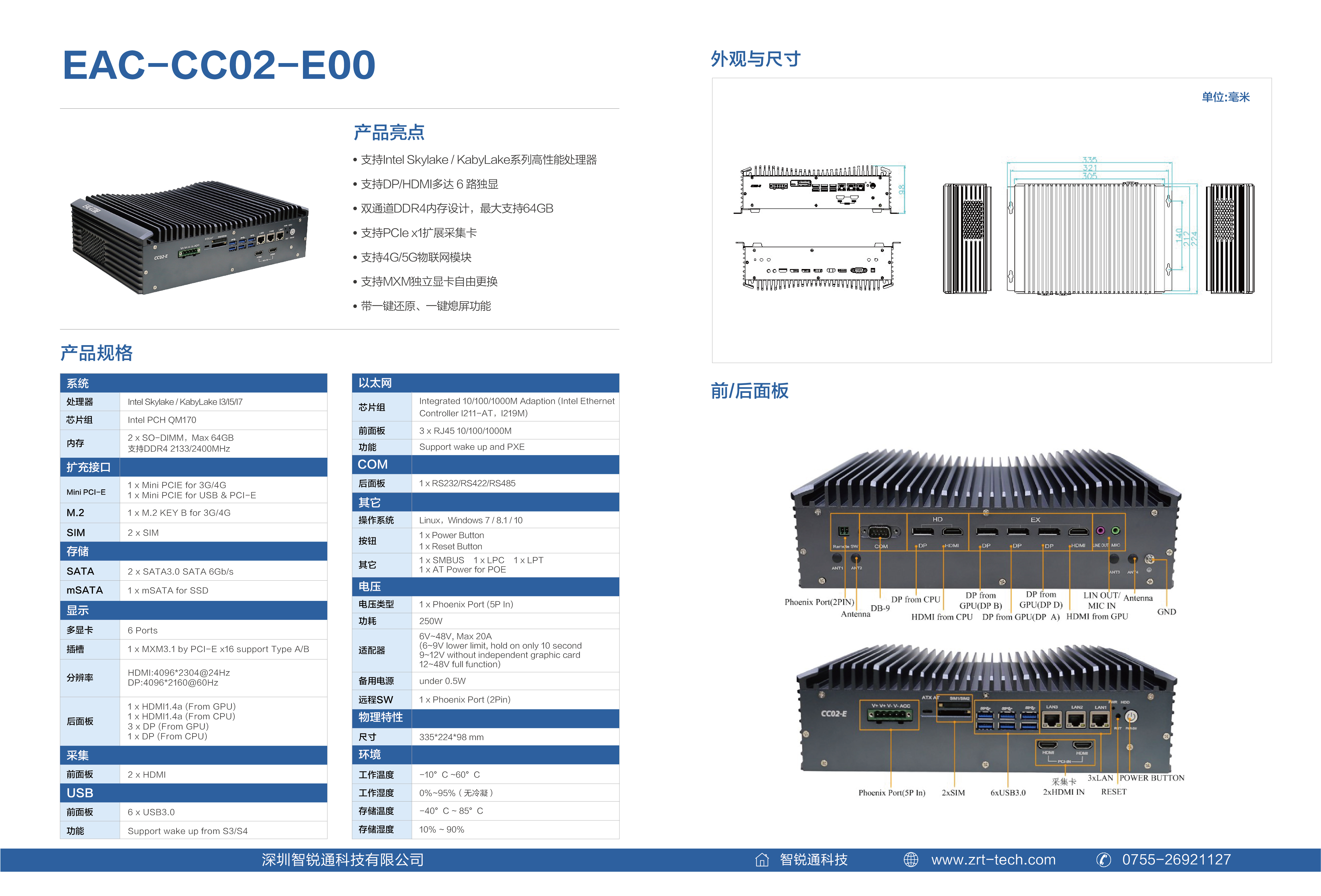 EAC-CC02-E00.jpg