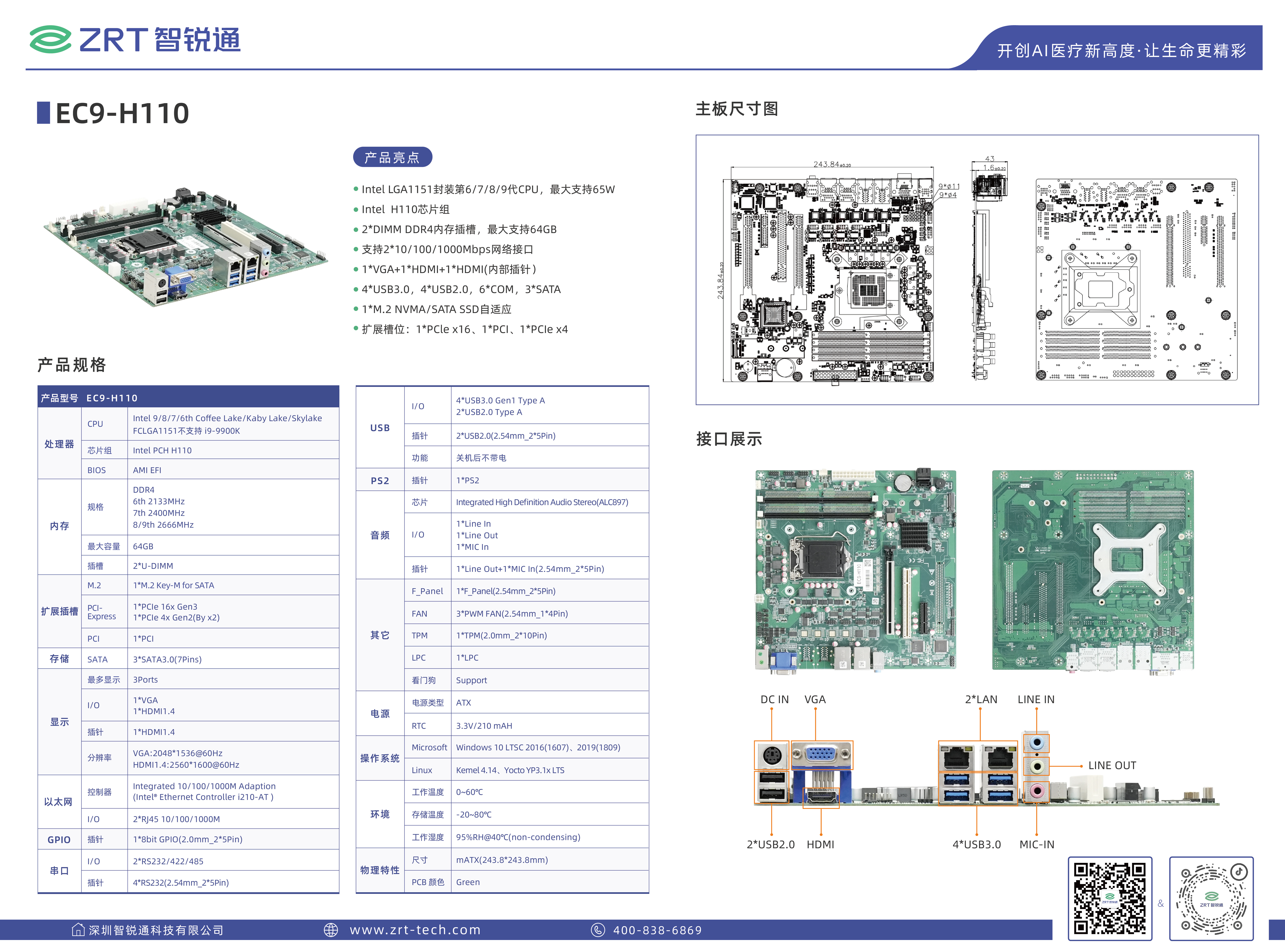 EC9-H110.jpg