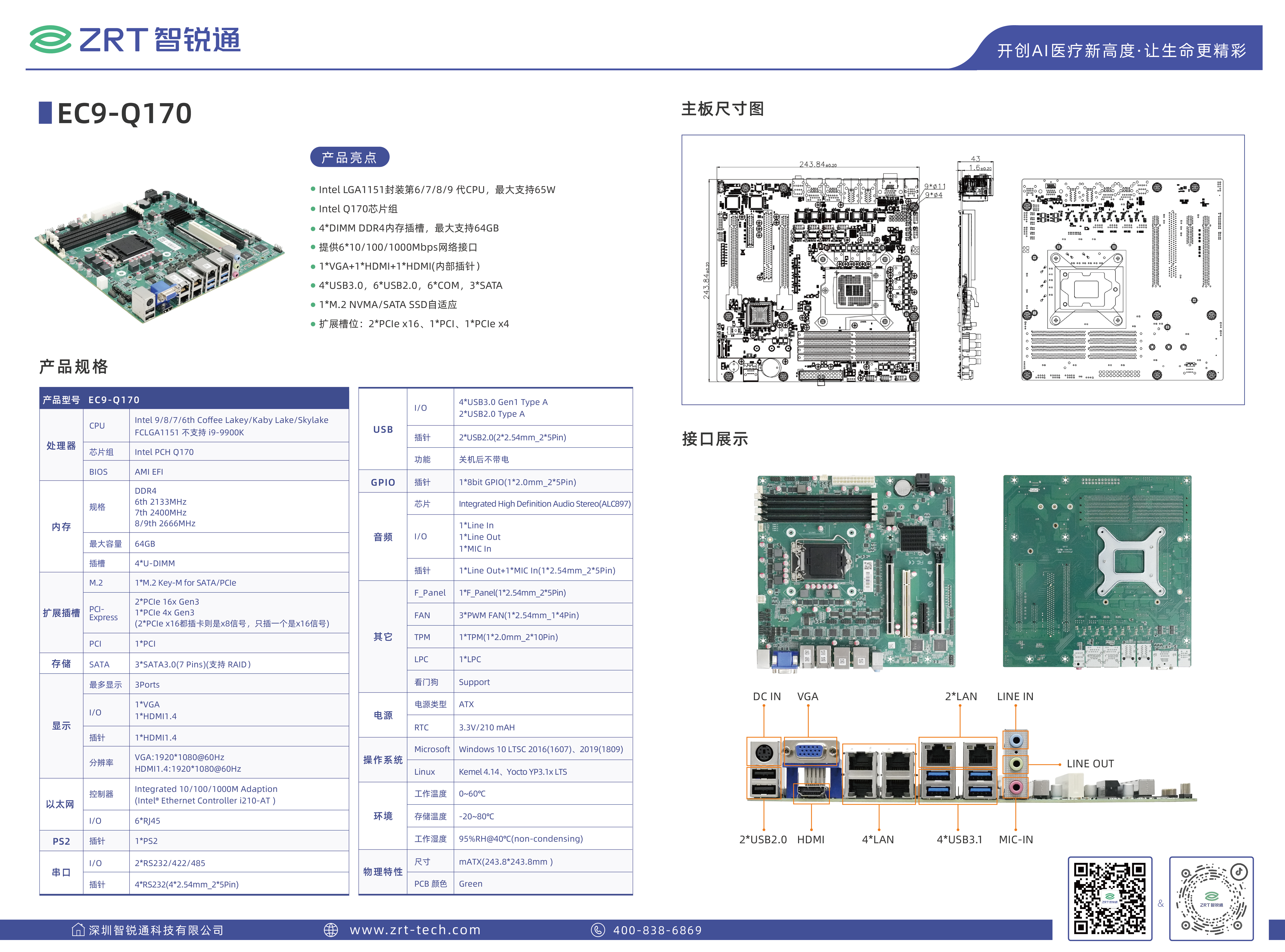 EC9-Q170.jpg