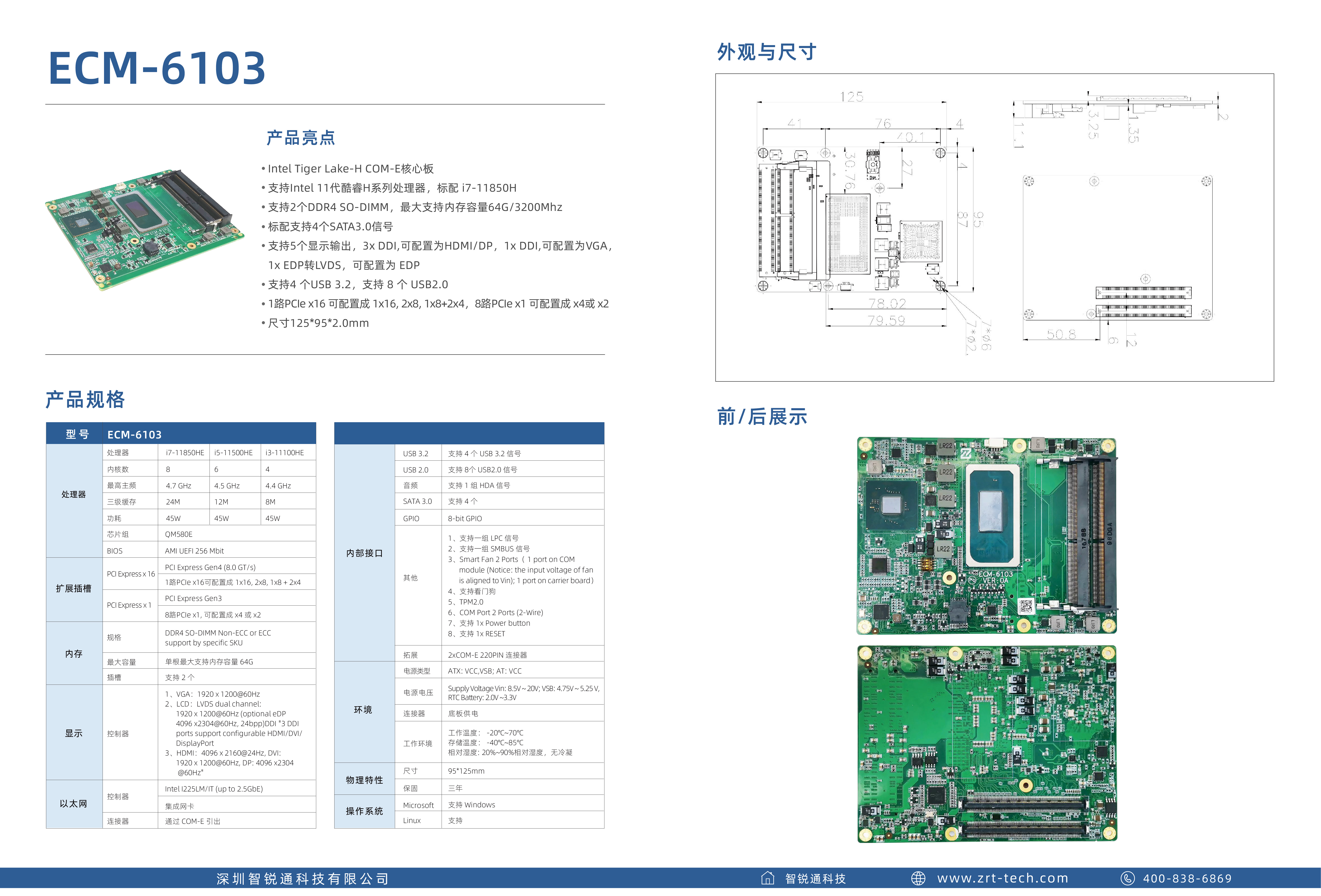 ECM-6103.jpg