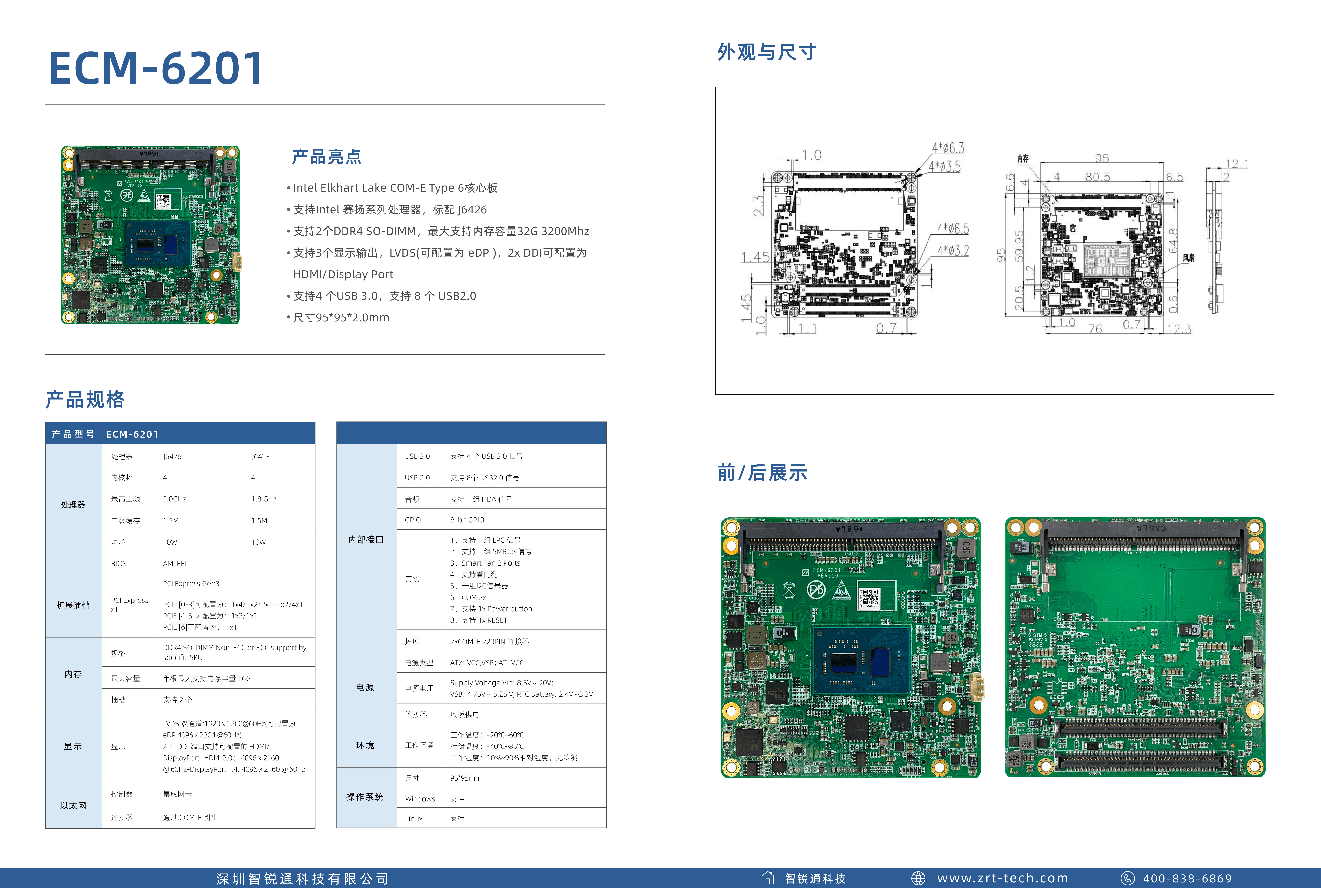 ECM-6201.jpg