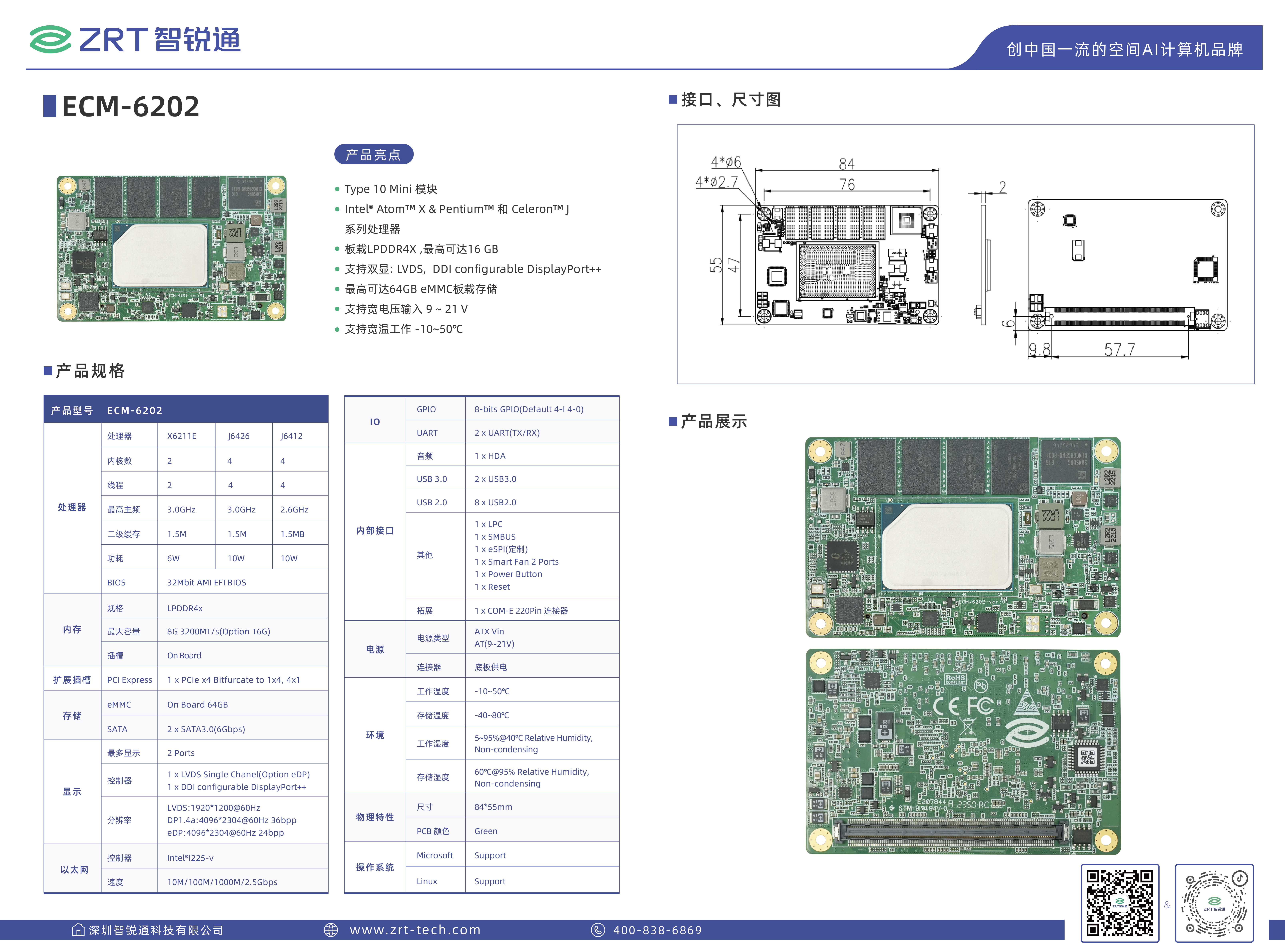 ECM-6202.jpg