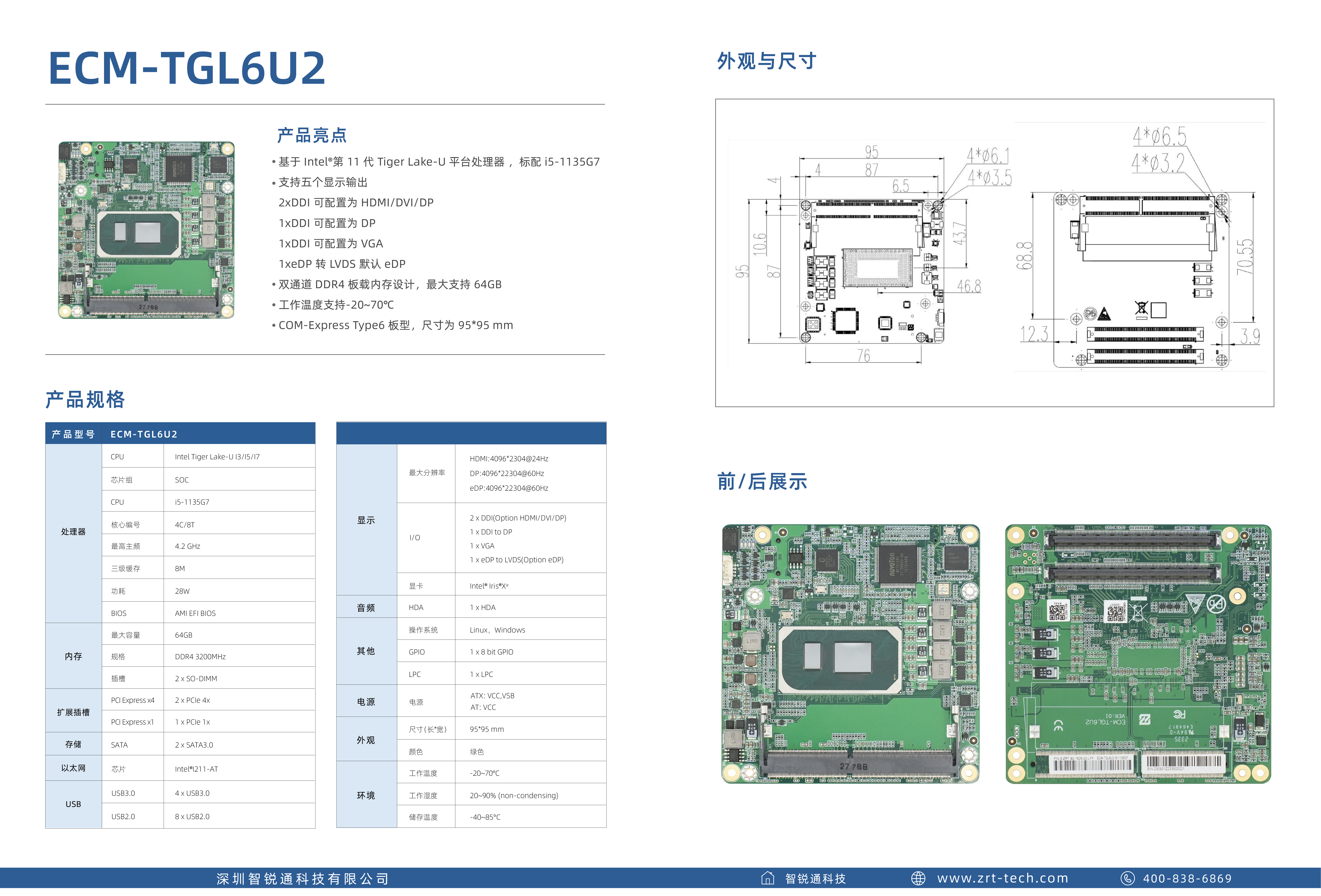 ECM-TGL6U2.jpg