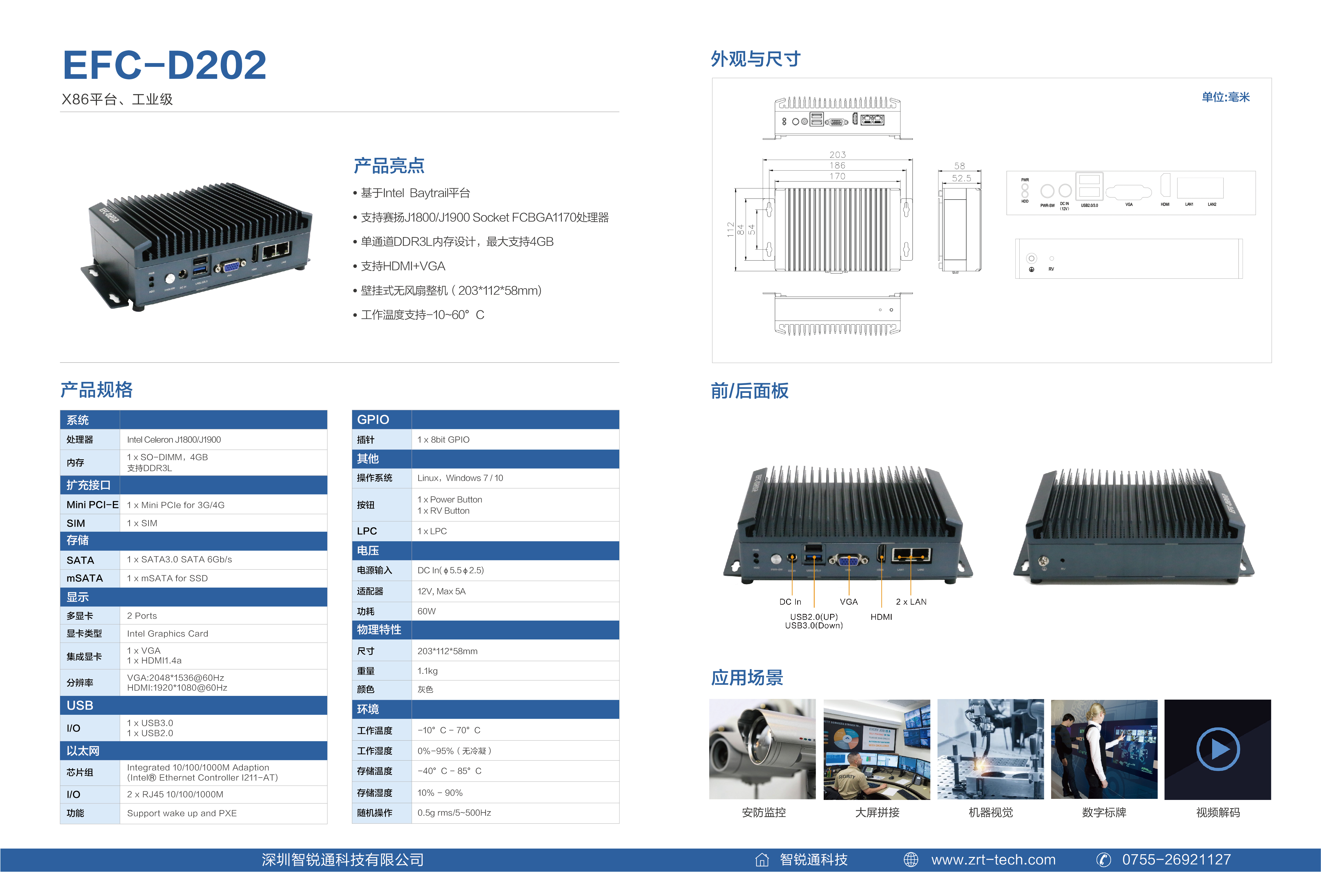 EFC-D202.jpg