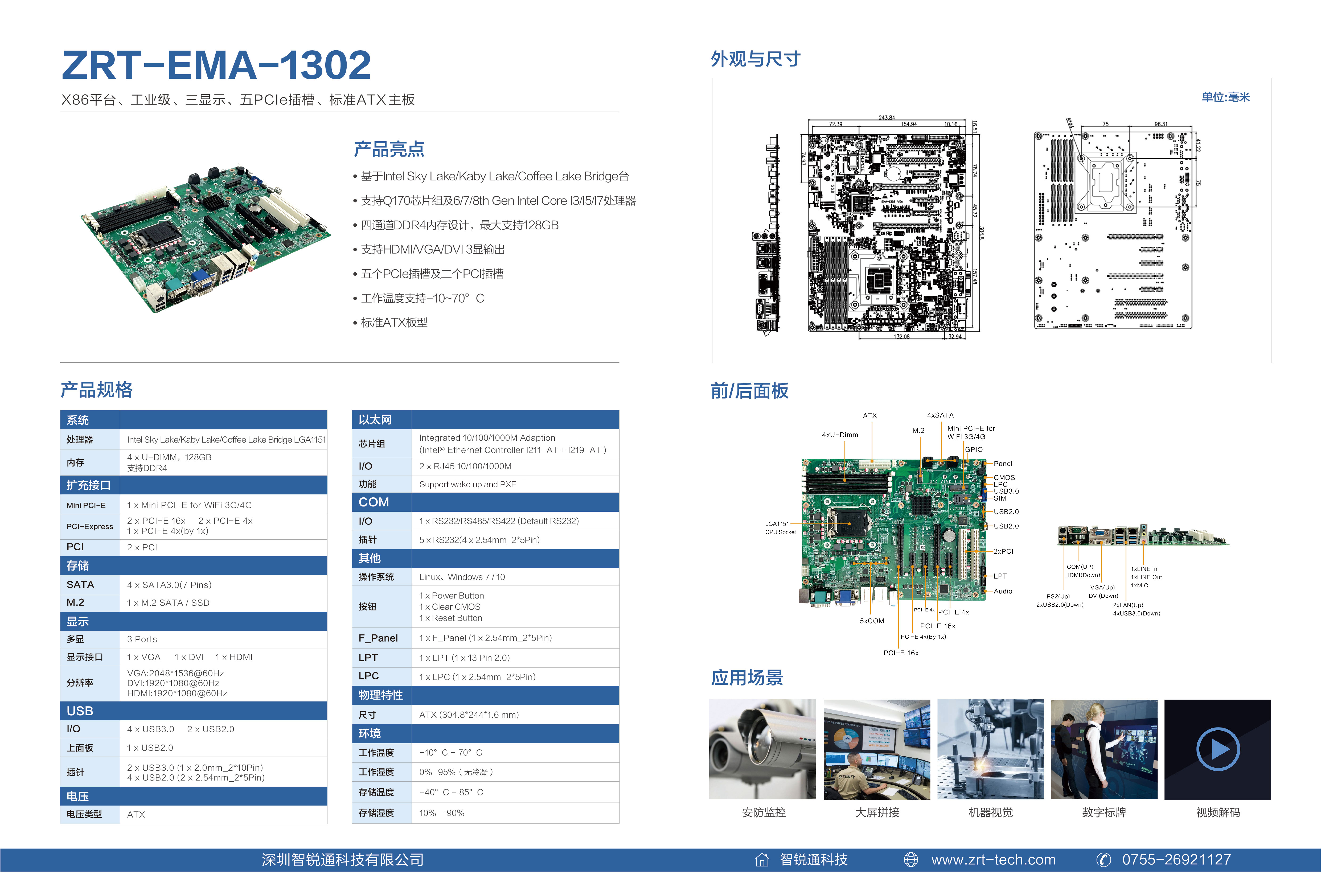 EMA-1302.jpg