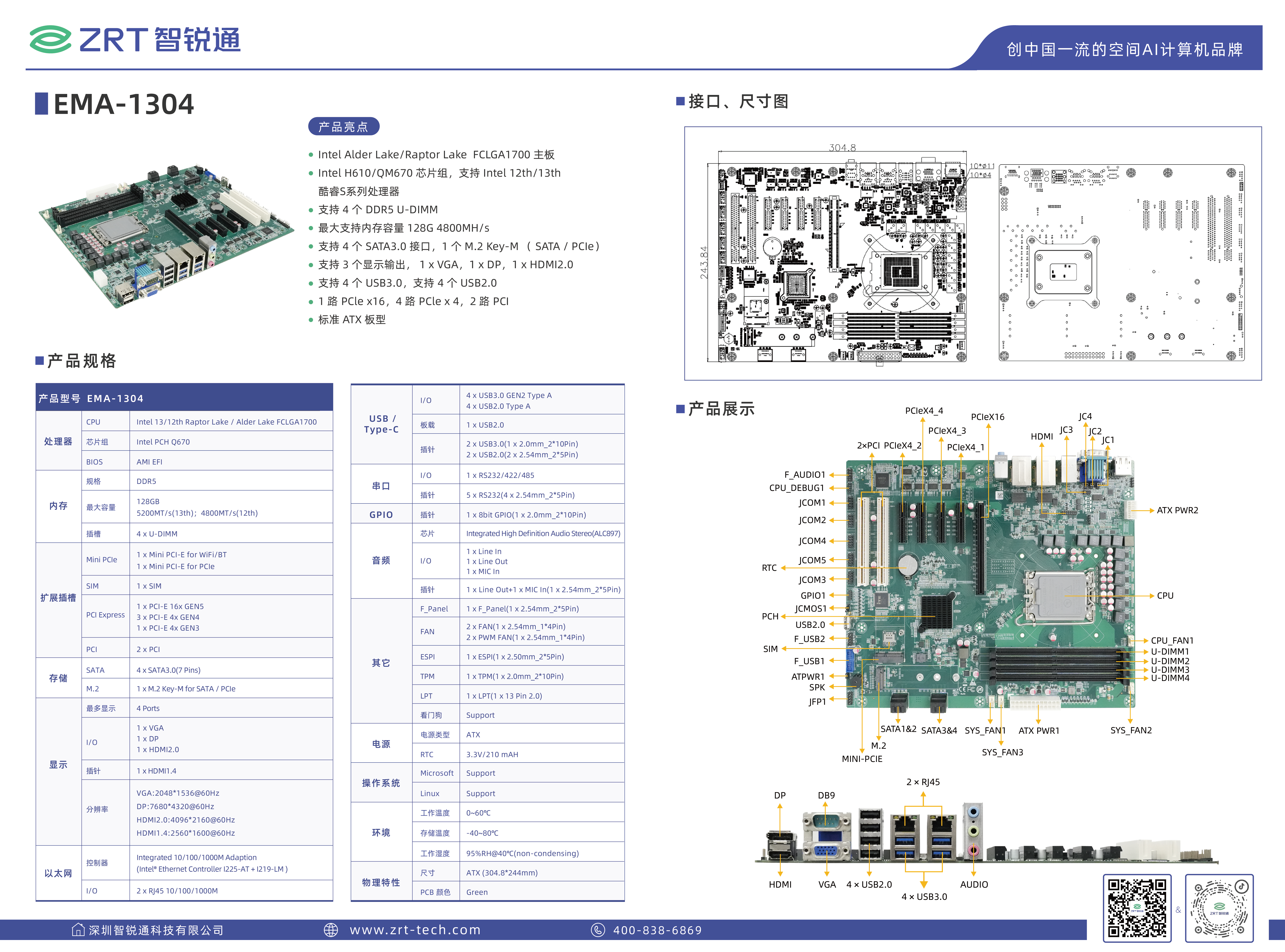 EMA-1304.jpg