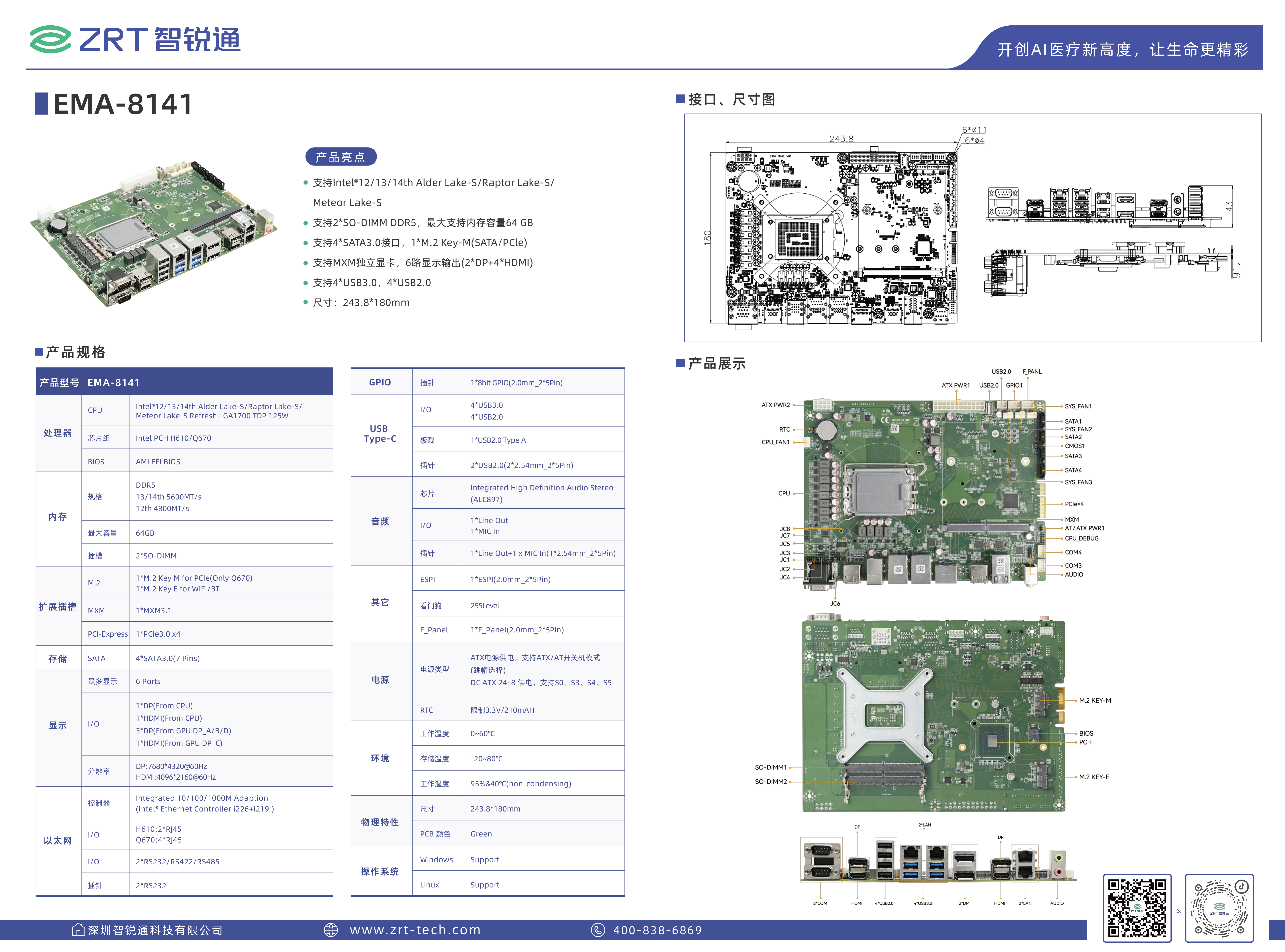 EMA-8141.jpg