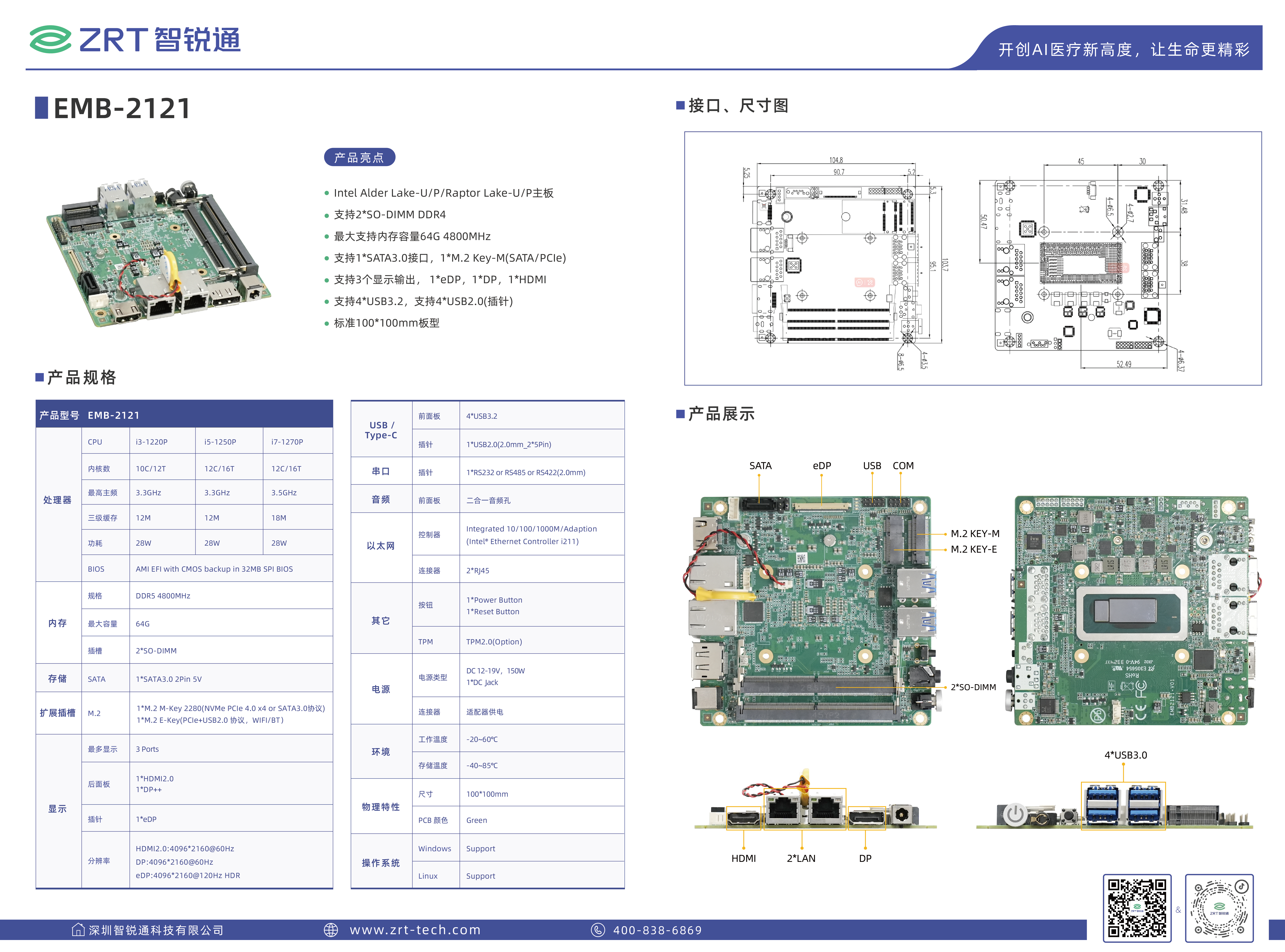 EMB-2121.jpg