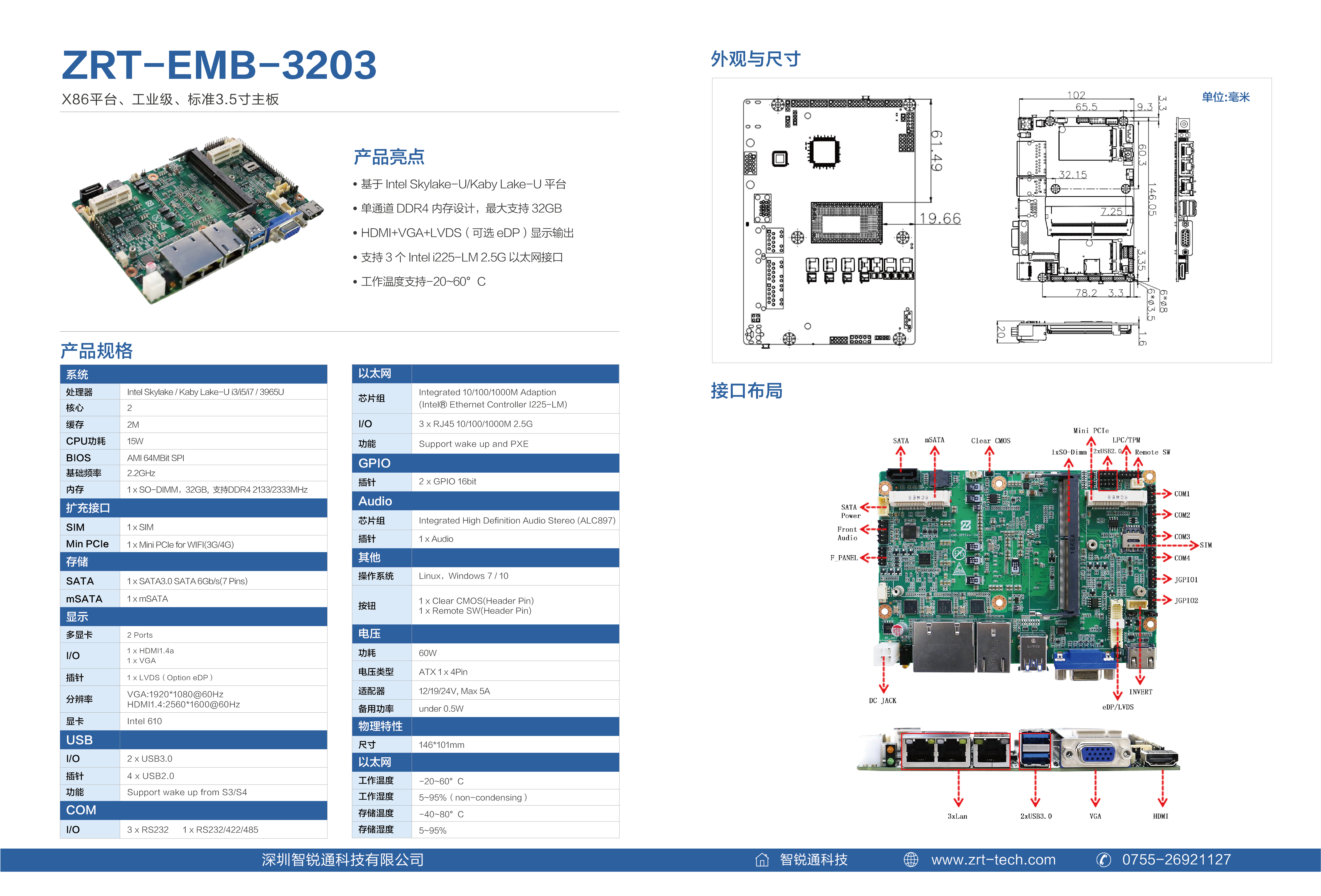 EMB-3203.jpg
