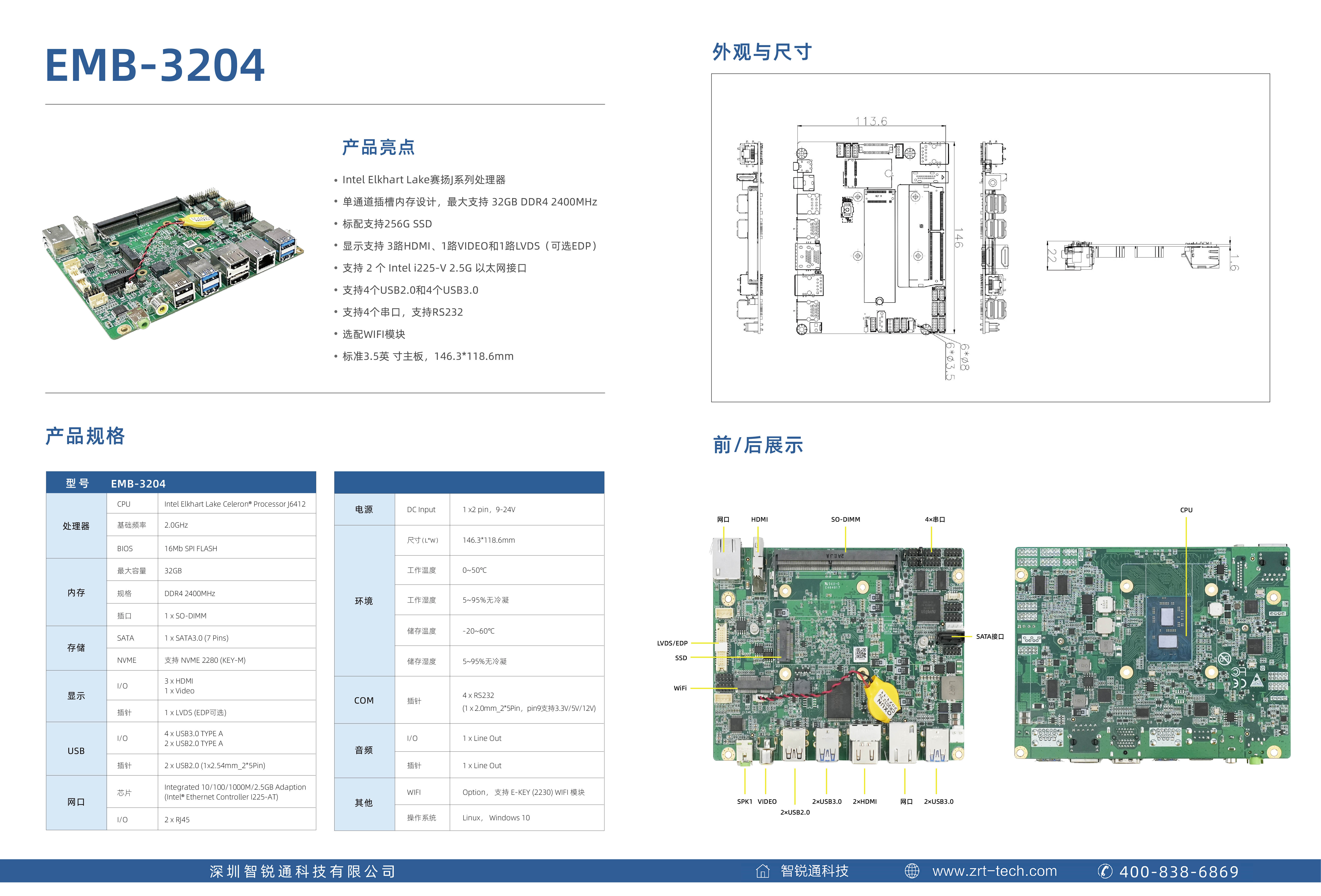 EMB-3204.jpg