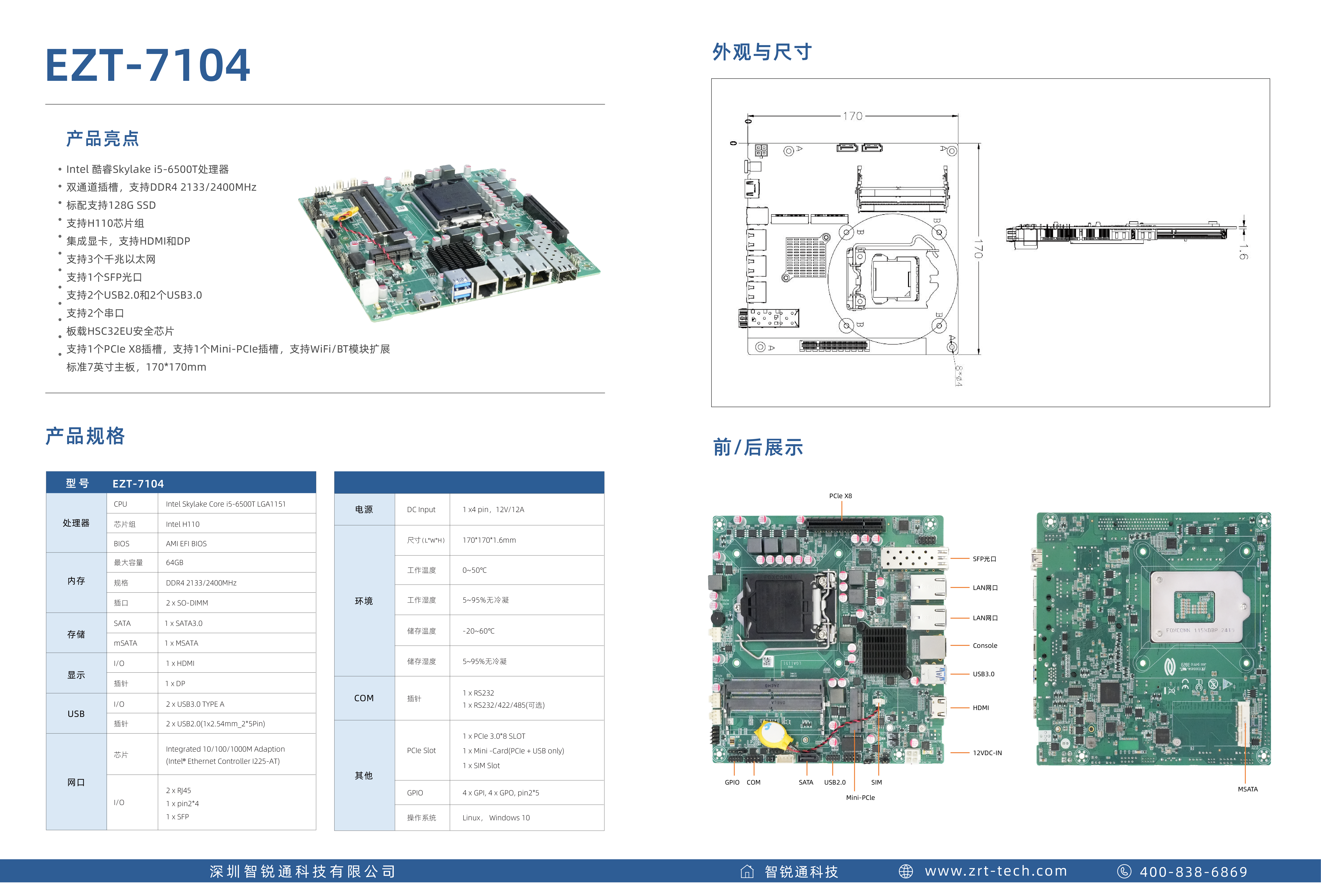 EZT-7104.jpg
