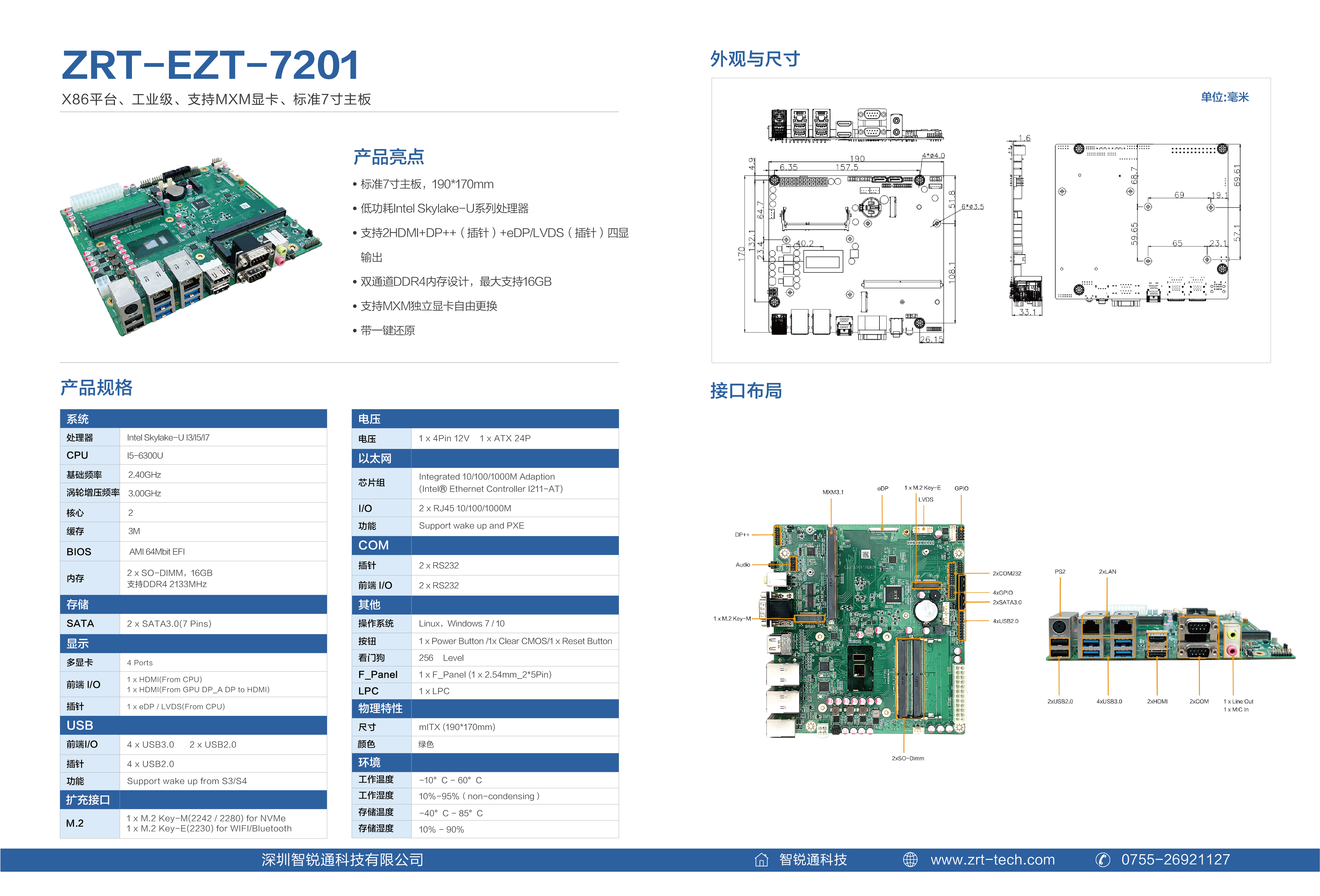 EZT-7201.jpg