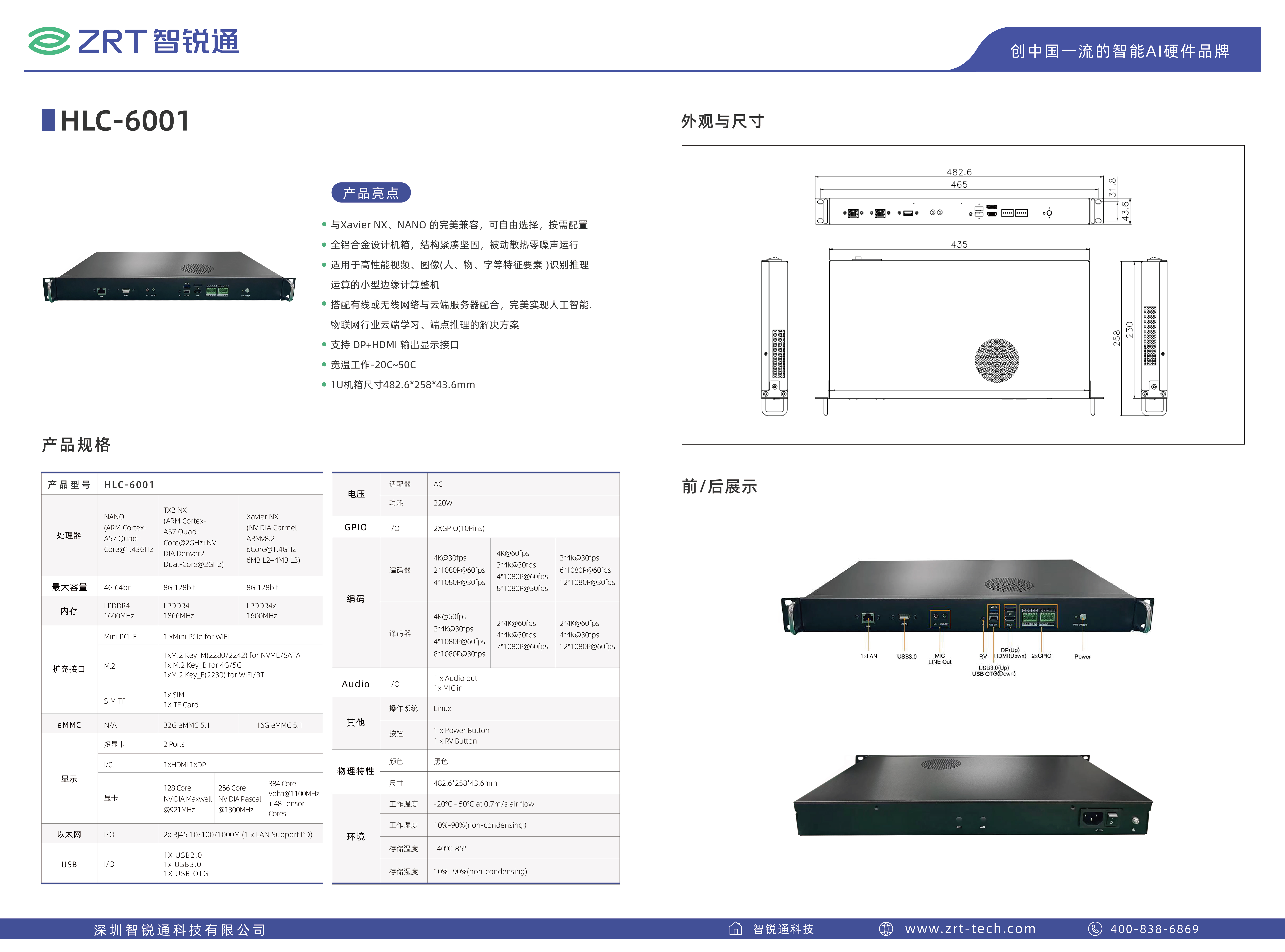 HLC-6001.jpg