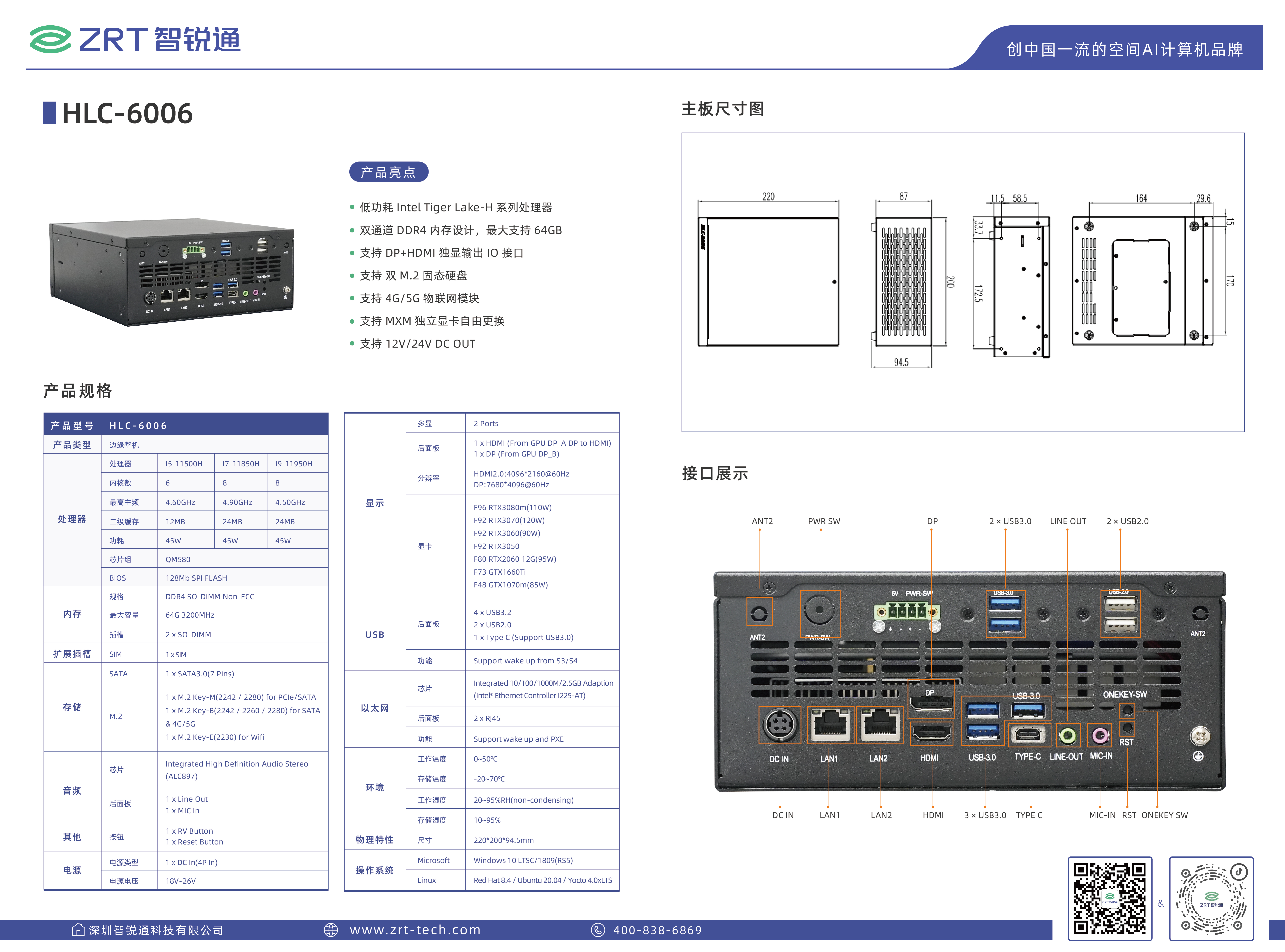 HLC-6006.jpg