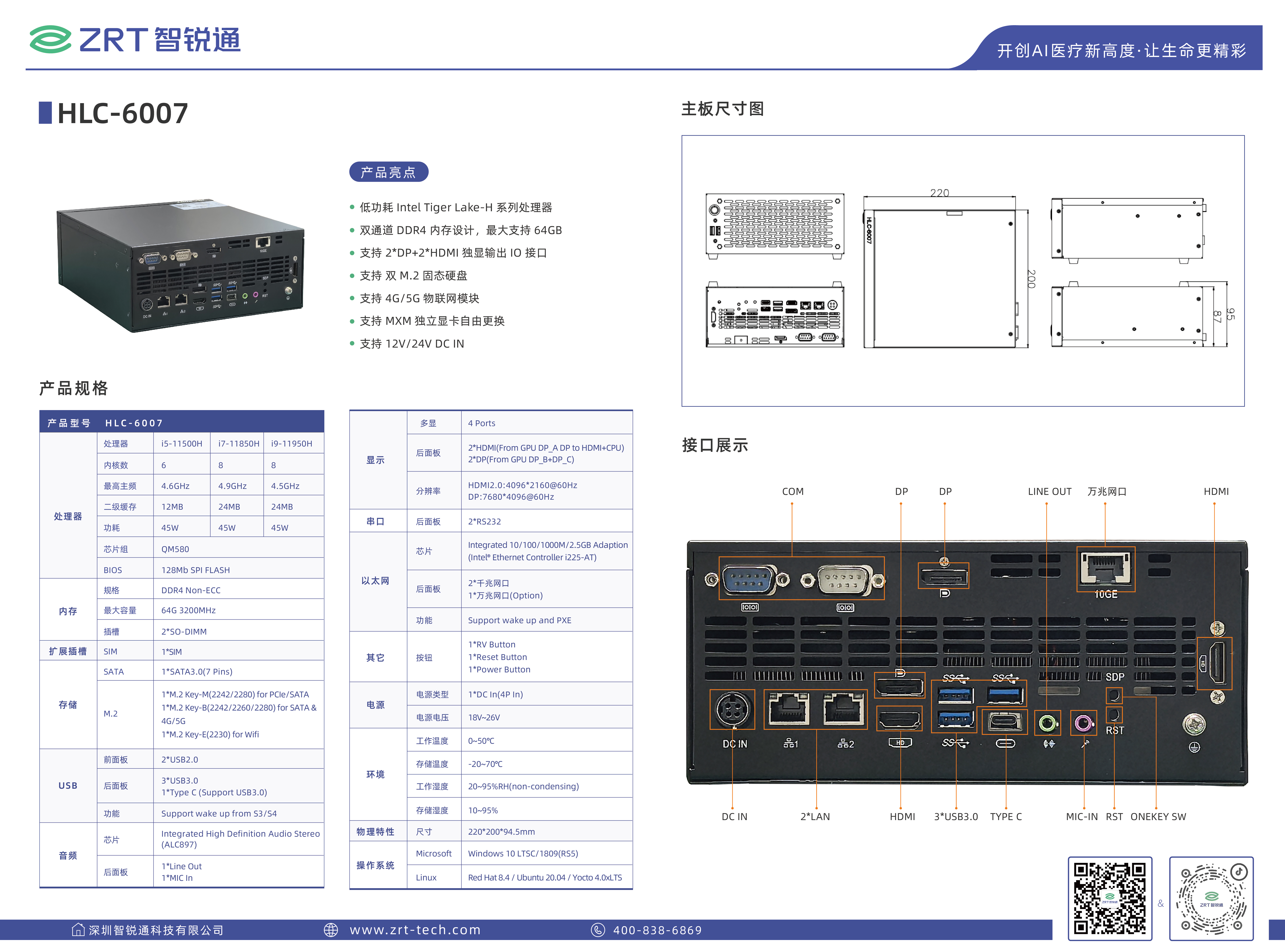 HLC-6007.jpg
