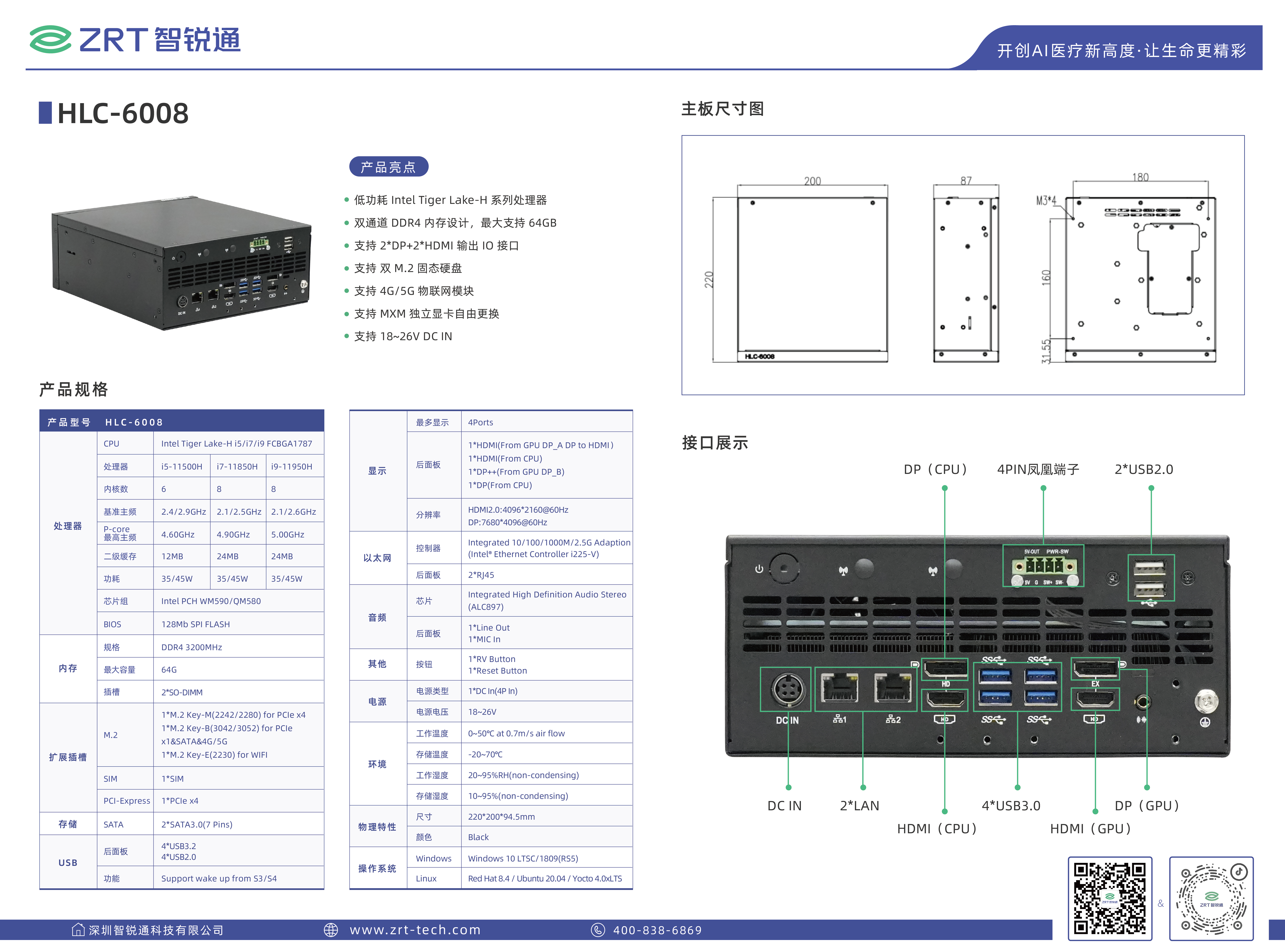 HLC-6008.jpg