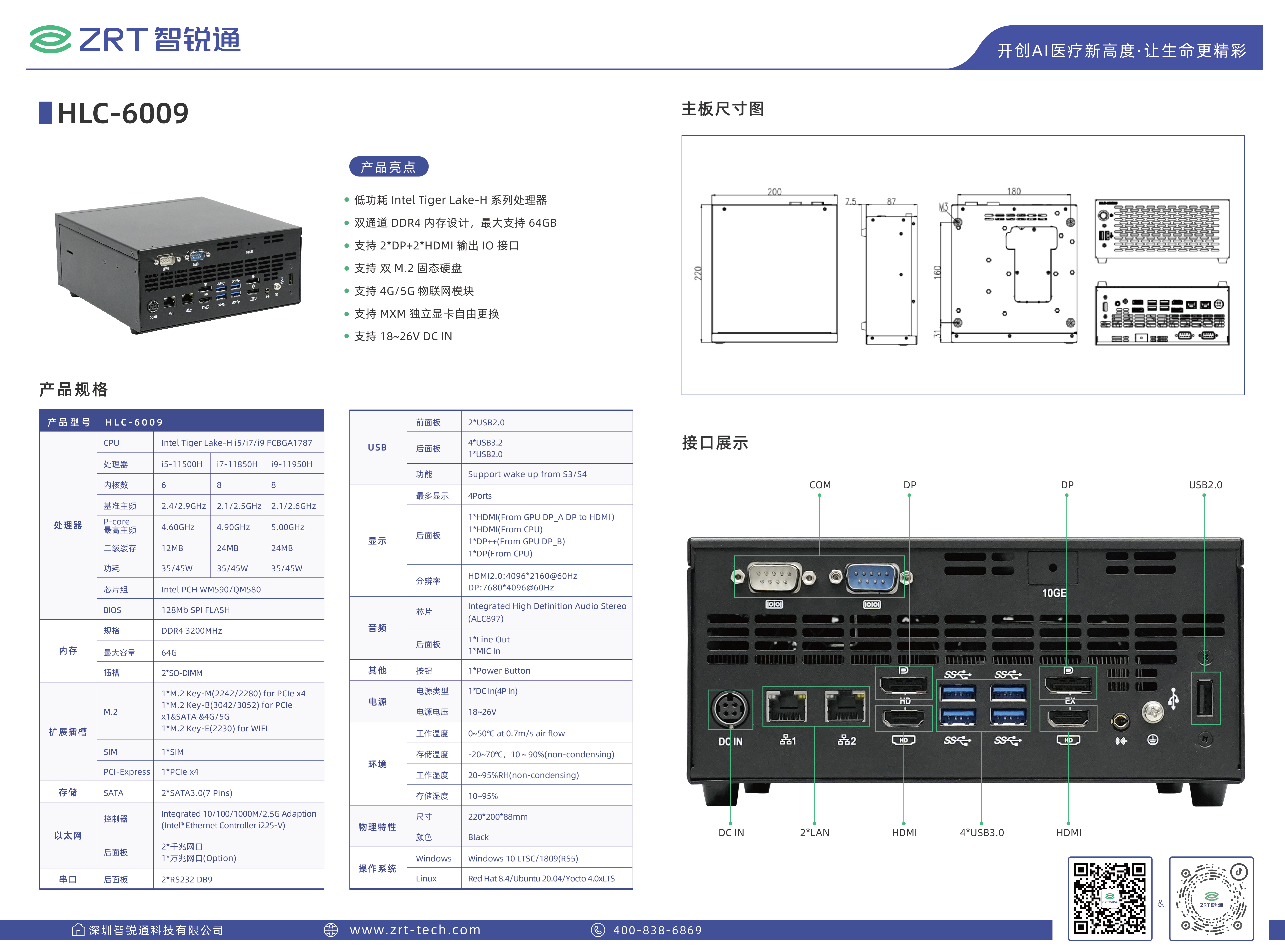 HLC-6009.jpg