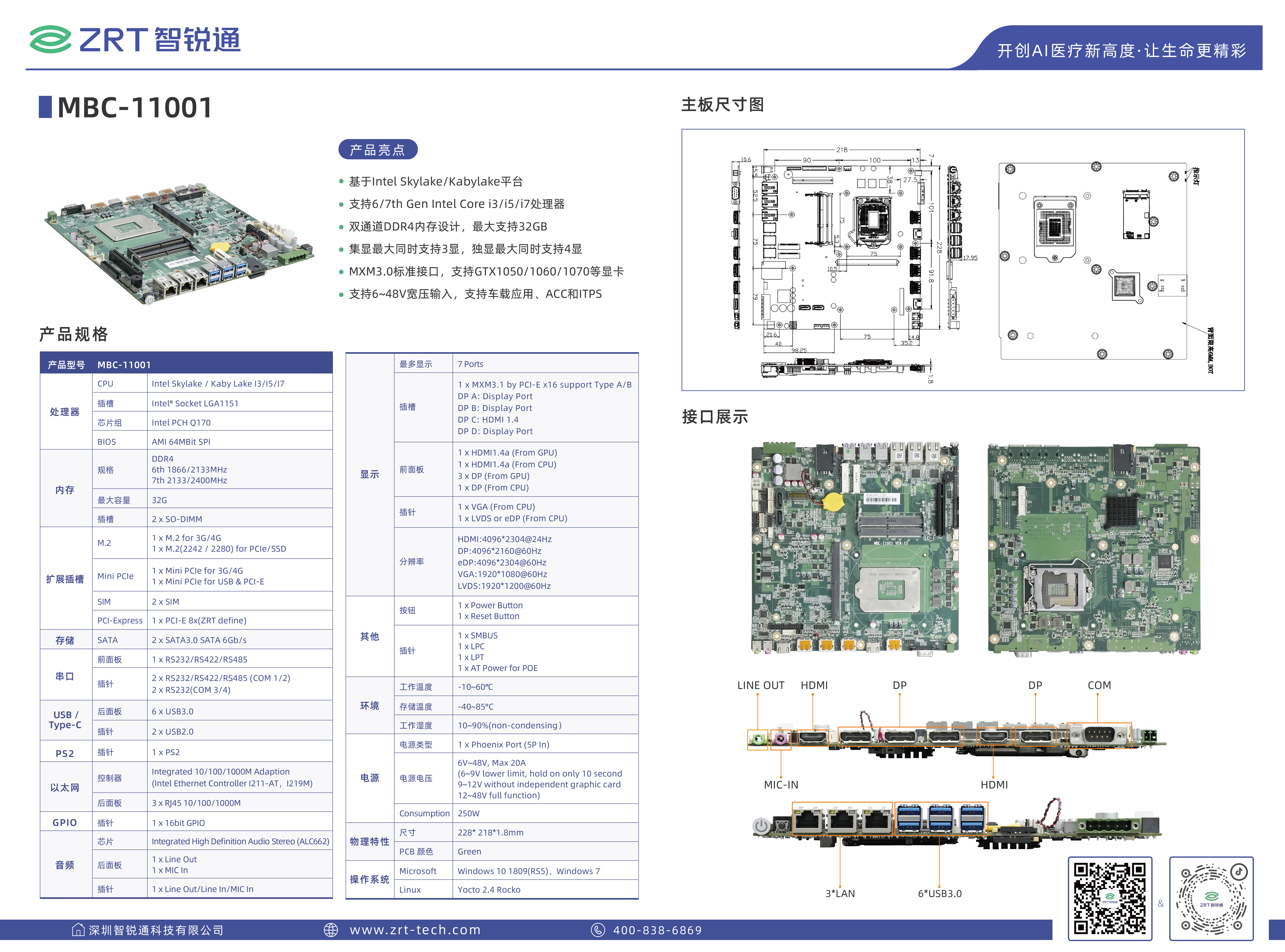 MBC-11001.jpg