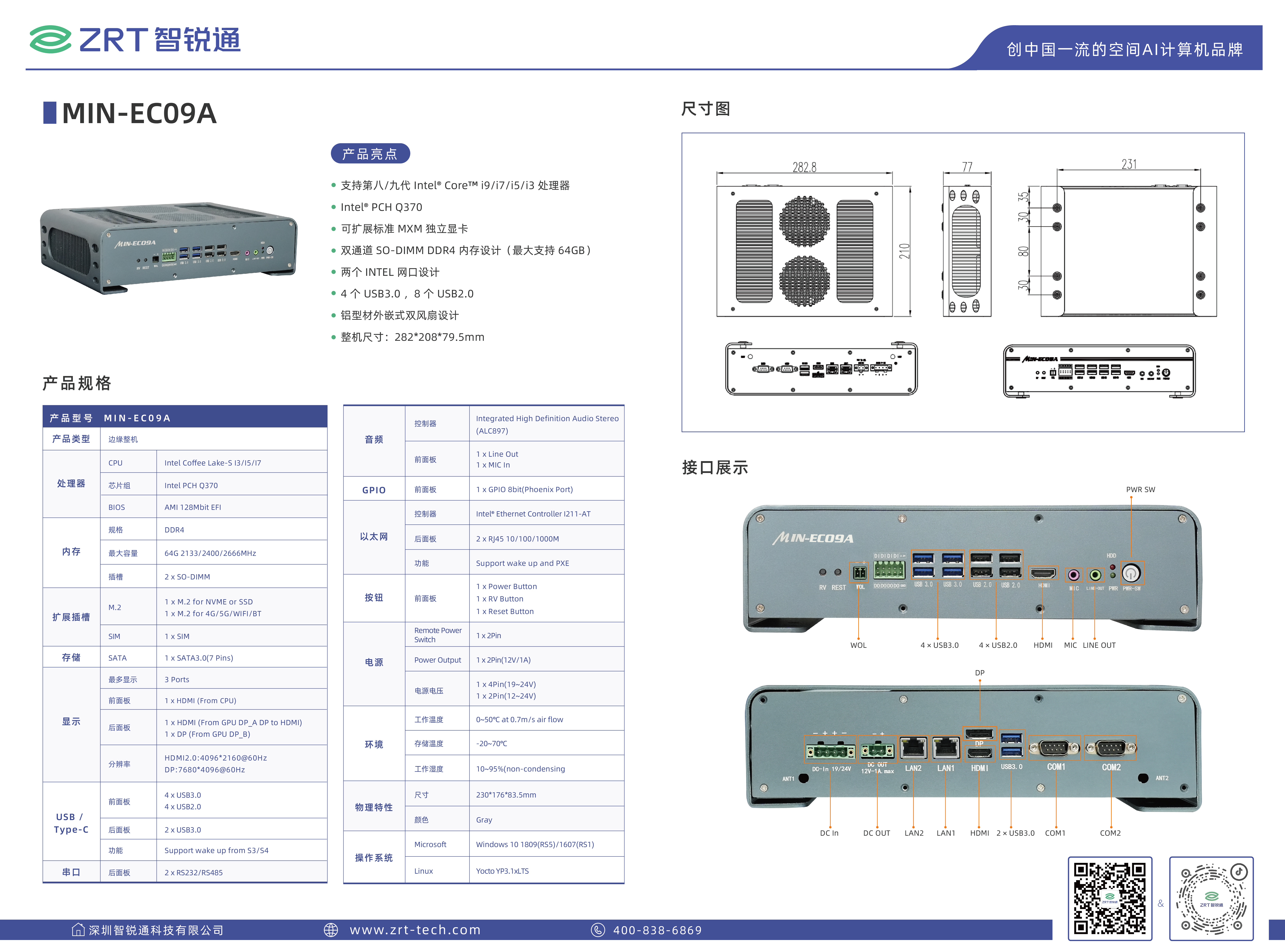 MIN-EC09A.jpg