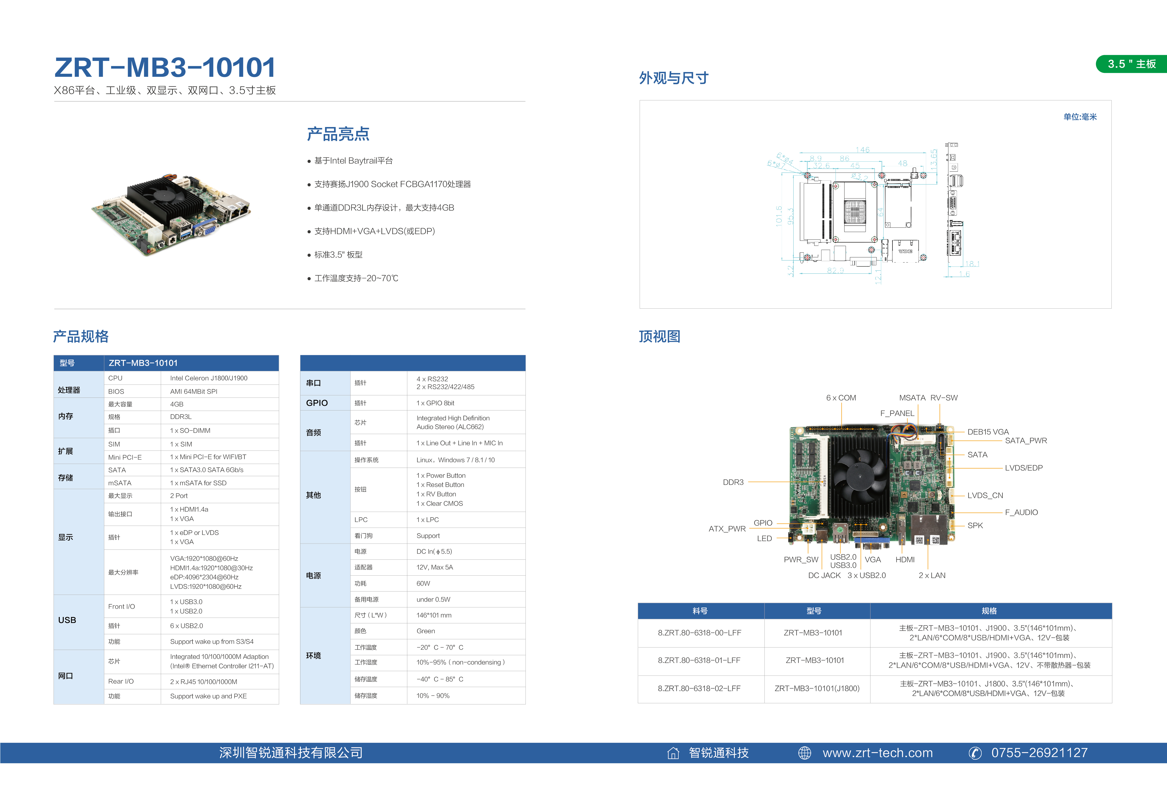ZRT-MB3-10101.jpg